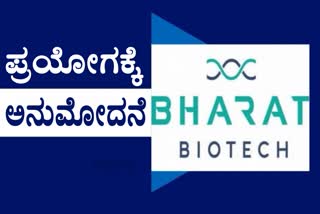 Bharat Biotech has received phase 2/3 human clinical trial nod for its nasal Covid vaccine