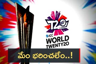 T20 World cup