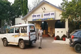 रायपुर पुलिस
