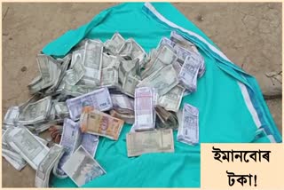 huge-amount-of-money-was-recovered-from-golaghat