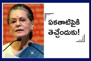 sonia gandhi