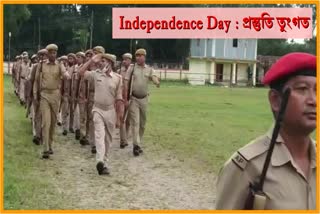 75th independent day