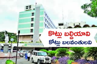 GHMC