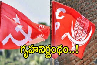 House arrest of left party leaders