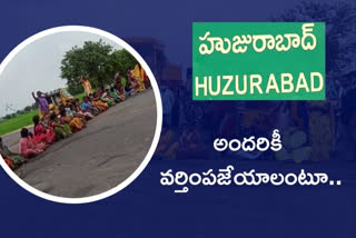 sc protest at huzurabad