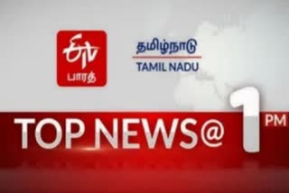 top-10-news-1-pm