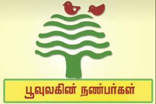 பூவுலகின் நண்பர்கள்