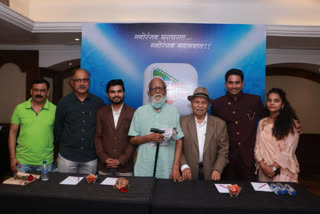 Rajdutt inaugurates 'Chitra Marathi' OTT