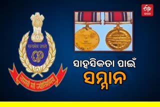 police medal for Gallantry