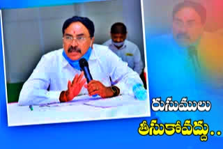 ERRABELLI: 'పింఛన్​కు అర్హులైన వారు నెలాఖరులోగా దరఖాస్తు చేసుకోవాలి'