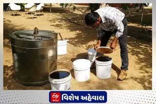 સાબરકાંઠા