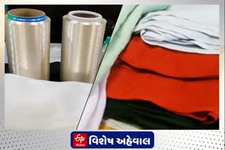 ઇકોફ્રેન્ડલી સિલ્ક