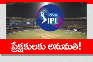 ipl 2021