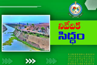 రాయలసీమ ఎత్తిపోతల పథకంపై కృష్ణా బోర్డు నివేదిక