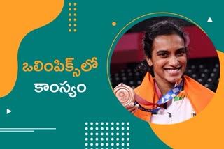 PV Sindhu about her parents