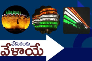 LIGHTINGS: స్వాతంత్య్ర వేడుకలకు ముస్తాబైన భాగ్యనగరం