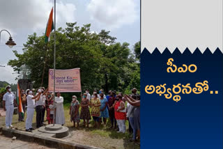 Unfurl National Flag on the Sao Jacinto island in Goa