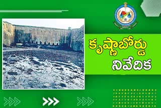 krishna board, rayalaseema ethipothala project