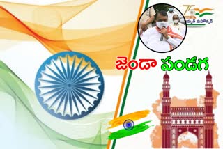 independence day, hyderabad independence day celebrations