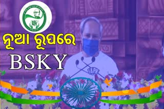 ରାଜ୍ୟସ୍ତରୀୟ ସ୍ବାଧୀନତା ଦିବସରେ ମୁଖ୍ୟମନ୍ତ୍ରୀଙ୍କ ସମ୍ବୋଧନ, କଲେ ବଡ ଘୋଷଣା