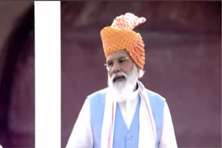 मोदी