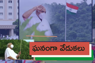 Independence day: రామోజీ ఫిల్మ్‌సిటీలో ఘనంగా స్వాతంత్య్ర వేడుకలు