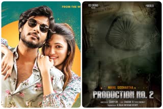 Sundeep Kishan's Gully Rowdy Release Date