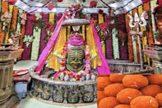 mahakal mandir prasad