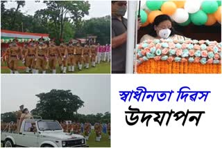 75th-independence-day-celebrated-all-over-the-country-as-well-as-in-goalpara-district-etv-bharat-assam-news