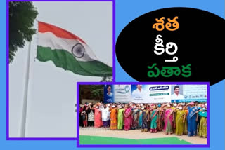 నెల్లూరులో వంద అడుగుల జాతీయ జెండా