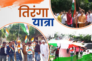 tiranga yatra taken out in Delhi-Ghaziabad on Independence day