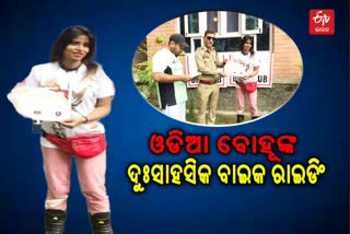 Odia bride Amita Singh bike riding