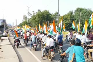 tricolor rally