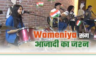 Womaniya Band News