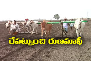 Farmer loan waiver