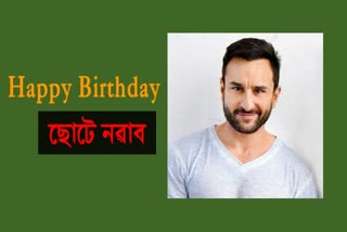 saif ali khan birthday