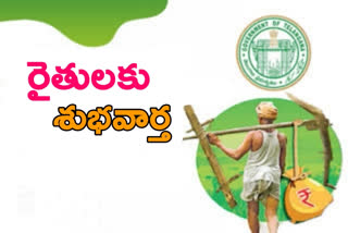 crop-loan-debt-forgiveness-from-today-in-telangana