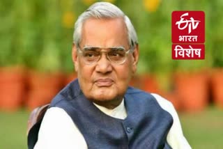 Atal Bihari Vajpayee