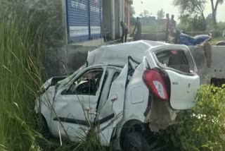 vidisha road accident