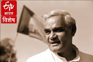 Atal Bihari Vajpayee