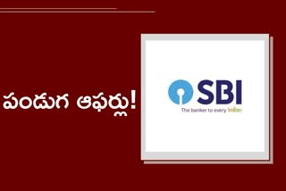 SBI new offers