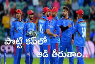 Afghanistan cricket