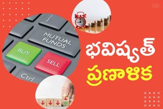 పెట్టుబడులు