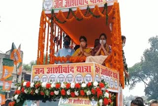 annapurna devi reached koderma as a minister for the first time