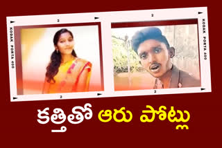 ramya murder case