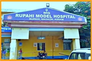 Rupahihat Model Hospital