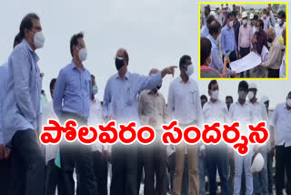 Polavaram Project Authority Team