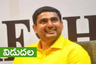 NARA LOKESH RELEASED