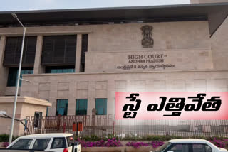 High Court