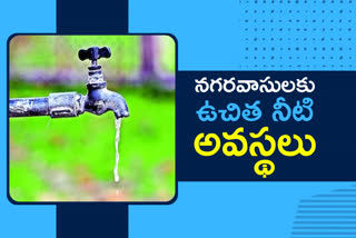 Difficulties in Free Water Scheme in hyderabad